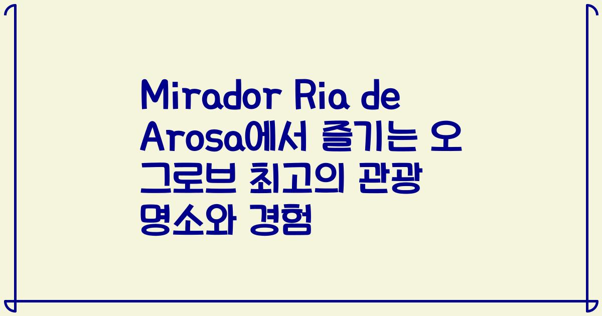 Mirador Ria de Arosa에서 즐기는 오 그로브 최고의 관광 명소와 경험